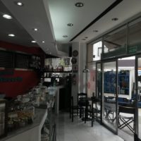 HELADERIA CAFETERIA