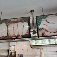 AUTOSERVICIO CARNICERIA GRANJA