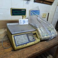 AUTOSERVICIO CARNICERIA GRANJA