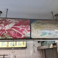 AUTOSERVICIO CARNICERIA GRANJA