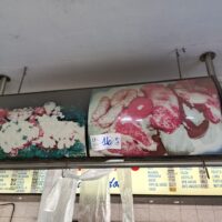 AUTOSERVICIO CARNICERIA GRANJA